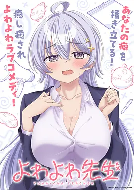 星屑列车国漫全集在线观看